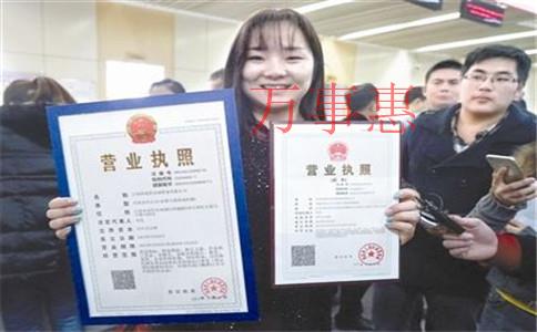 个体户和个人独资企业有何区别 个体户和个人独资企业有何区别