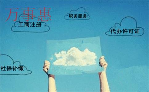 注册深圳集团公司的流程和资料介绍 注册深圳集团公司的流程和资料介绍