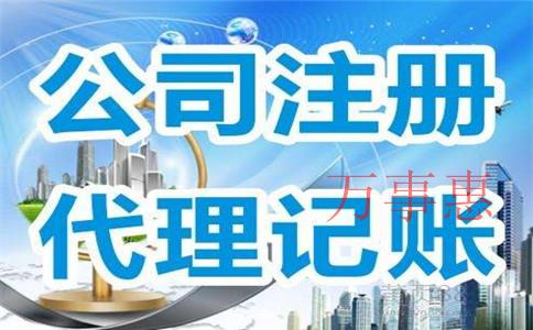 基因科技公司注册条件是什么?基因科技公司注册流程和需 基因科技公司注册条件是什么?基因科技公司注册流程和需