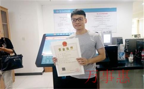 怎么注册一家茶业公司?注册条件和注册流程是什么? 怎么注册一家茶业公司?注册条件和注册流程是什么?