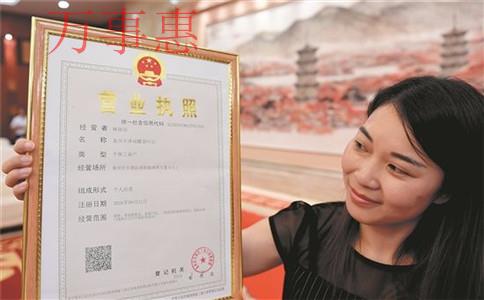 游乐设备公司怎么注册?注册游乐设备公司的条件和流程是 游乐设备公司怎么注册?注册游乐设备公司的条件和流程是