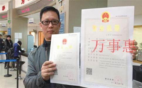 开家政公司流程是什么？需要哪些条件？