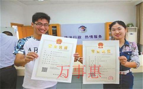 开店创业是注册个体户还是注册有限公司呢？哪一种更有优