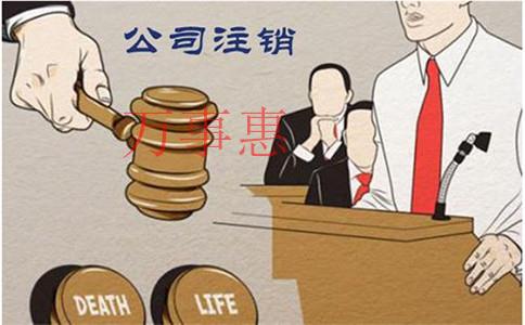 深圳公司注册地址要求 在哪里办理? 深圳公司注册地址要求 在哪里办理?