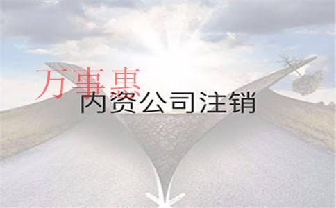如何注册海珠公司？注册海珠公司有什么优势？