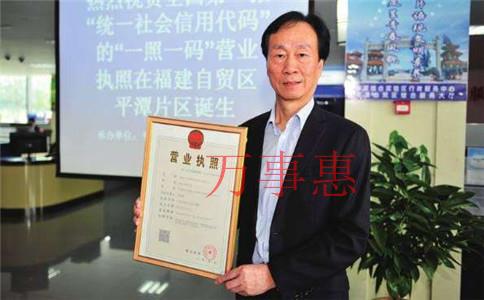 海珠增城区江东新区注册公司优惠政策