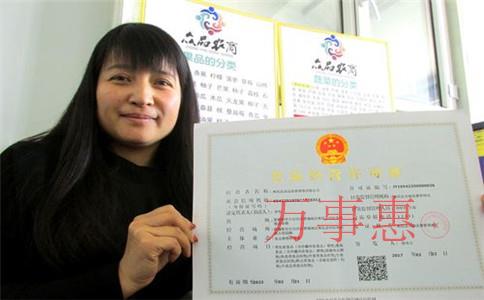 代办新公司注册费用(公司注册需要的办理条件) 代办新公司注册费用(公司注册需要的办理条件)