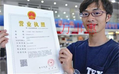 深圳注册公司费用多少，要什么资料的 ？