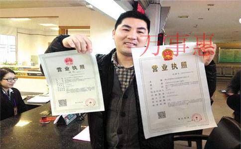 在海珠注册公司需要准备什么材料呢？