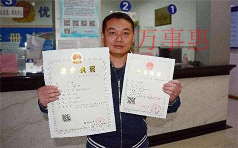 深圳(全资)子公司注册(设立)流程需要那些手续？