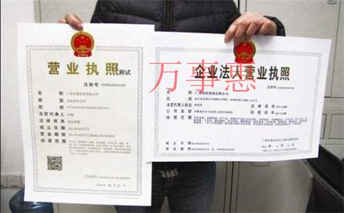 深圳注册公司多少钱？流程材料是什么？