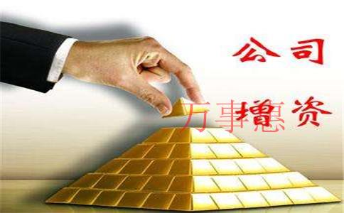 注册深圳公司需要准备哪些资料？