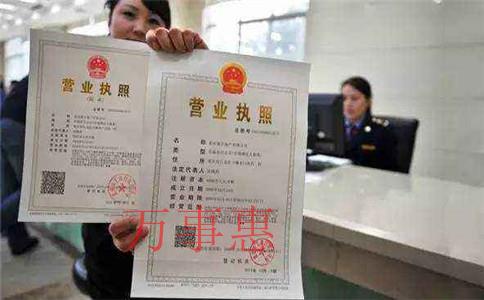 深圳再生资源回收公司怎么注册