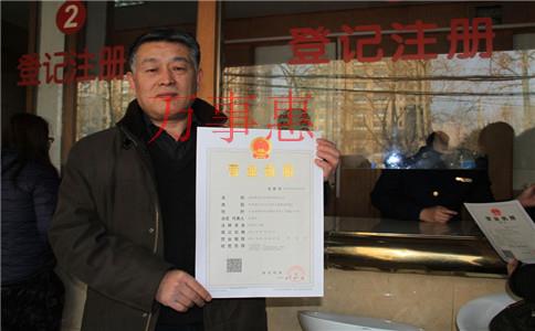 代理记账收费标准费用及流程 代理记账收费标准费用及流程