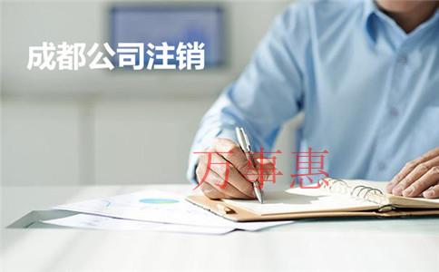 2021年深圳注册子公司需要什么材料