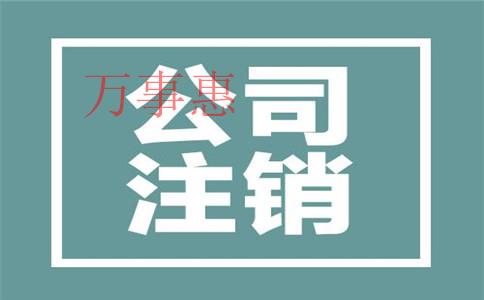 深圳财务公司代记账报税流程
