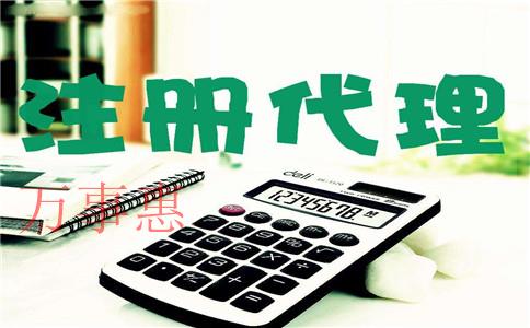 深圳宝安代理记账一个月多少钱