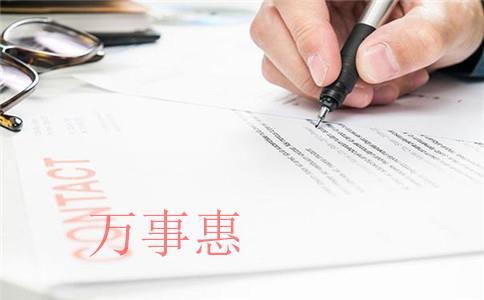 深圳专业小规模代理记账报税公司选哪个？万事惠财务给您