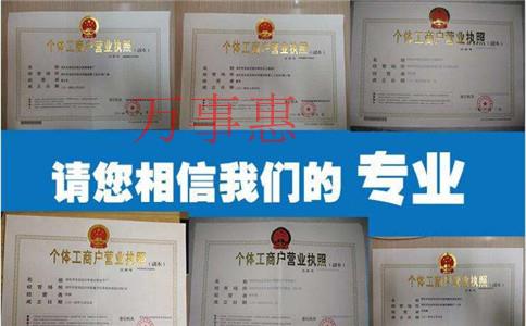 深圳代理做账收费与哪些方面相关（市​您身旁的工商注册