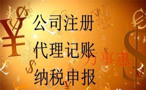 西乡代理报税流程有哪些