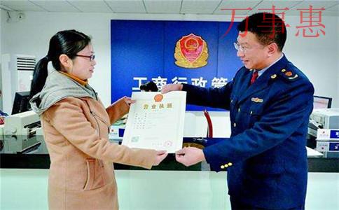 注册公司一般都需要的资料