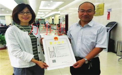 深圳注册公司代办费用多少 深圳注册公司代办费用多少