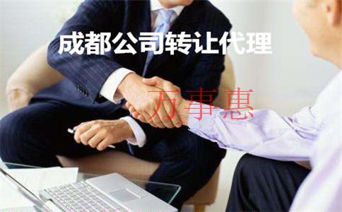 深圳代办公司注册须知一（深圳注册公司所需材料）