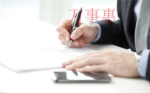 公司注册如何快速地通过工商核名呢?