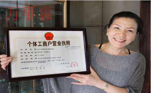 深圳公司注册代办:深圳公司注册注意事项存在哪些? 深圳公司注册代办:深圳公司注册注意事项存在哪些?