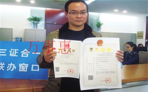 2021注册公司最新流程, 详细分解。怎么注册公司? 2021注册公司最新流程, 详细分解。怎么注册公司?