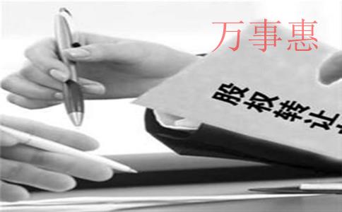 简单介绍深圳贸易公司注册流程及资料