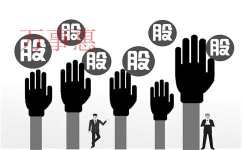 深圳公司注册时取名字需要多谨慎?注册深圳公司名字怎么 深圳公司注册时取名字需要多谨慎?注册深圳公司名字怎么