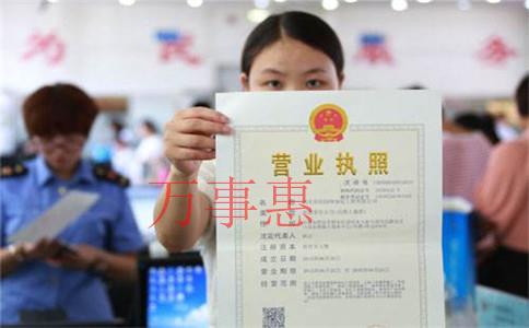 深圳注册高科技公司的流程及费用 深圳注册高科技公司的流程及费用