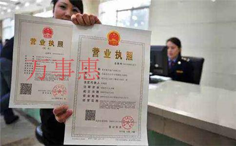 深圳公司注册代办：注册深圳公司流程怎样完成的？