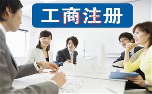 深圳公司注册：注册深圳公司一共要跑哪几个地方？