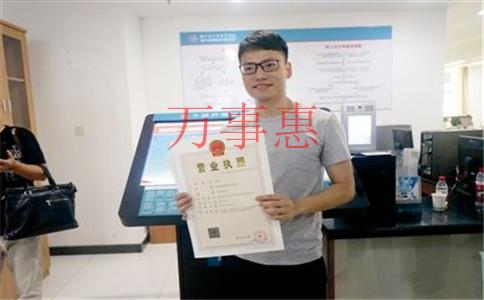 注册资金对公司有哪些影响？