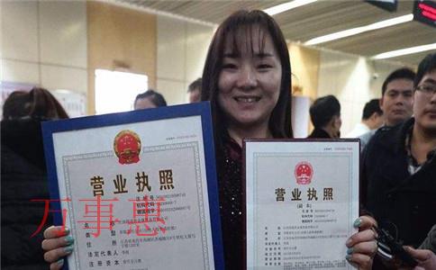 深圳公司注册代办:怎样注册一个深圳公司? 深圳公司注册代办:怎样注册一个深圳公司?