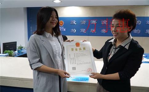 想要注册公司,这些误区你一定要了解 想要注册公司,这些误区你一定要了解