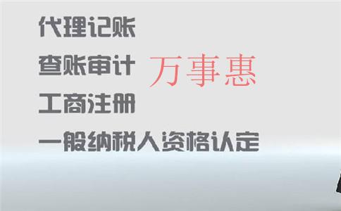 深圳厚街公司注册都有哪些办理流程？