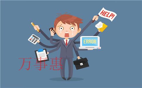 注册公司可以使用私人住宅作为注册地址吗？
