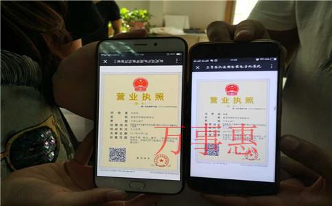 注册深圳公司这几类条件要满足! 注册深圳公司这几类条件要满足!