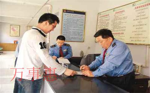 深圳公司注册流程是怎么样的呢?