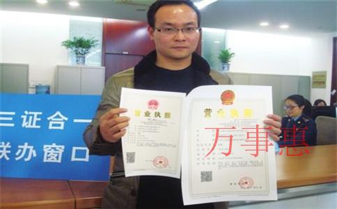 注册国家局公司核名规定流程和费用？