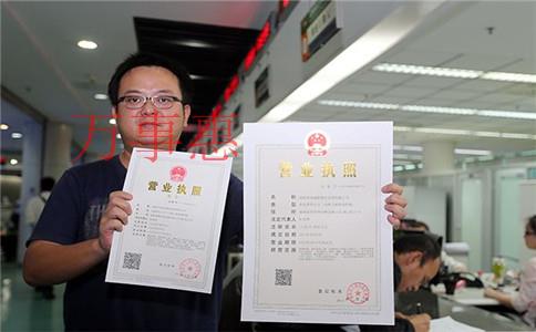 深圳龙华大浪街道工商注册代办(深圳龙华大浪注册公司) 深圳龙华大浪街道工商注册代办(深圳龙华大浪注册公司)