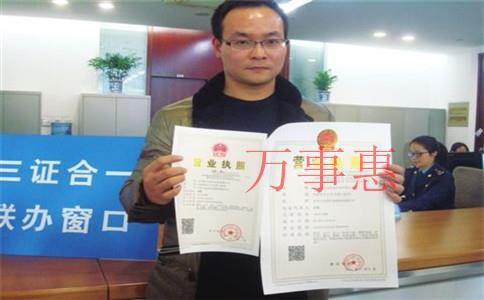 深圳注册保安公司需要了解10大问题