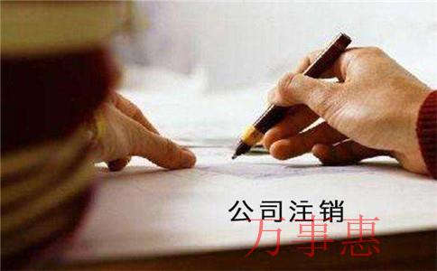 深圳注册保安公司都需要什么证件