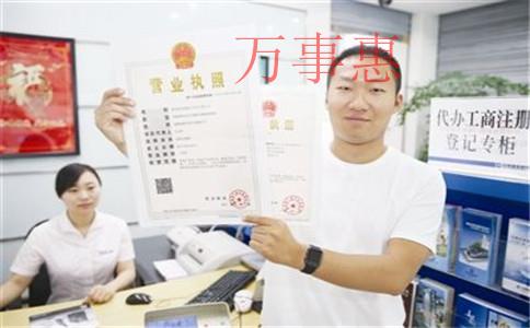 注册前海公司的优势