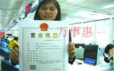 选择在深圳注册商务咨询公司要有哪些条件？