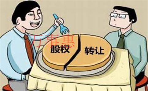 在深圳注册新能源公司要走什么流程? 在深圳注册新能源公司要走什么流程?