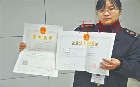 公司注册期间发生费用会计分录